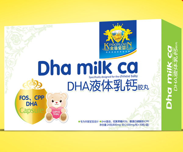 胶丸3板-DHA液体乳钙