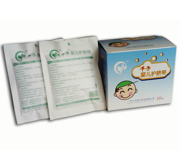千子婴儿护脐带