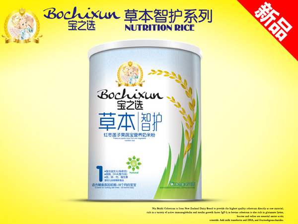 宝之选草本智护红枣莲子果蔬宝米粉