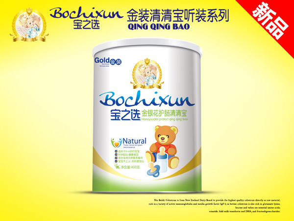 宝之选金银花护肠金装清清宝