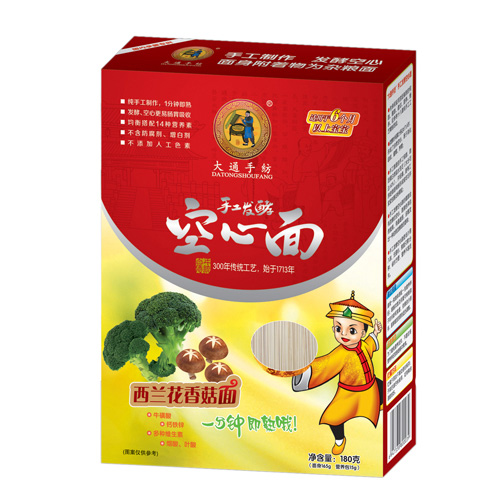 大通手纺儿童香菇西兰花面招商