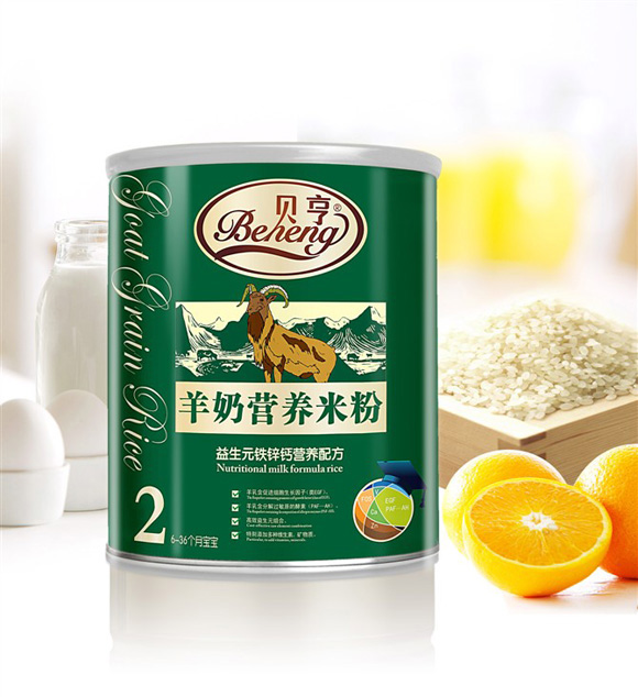 贝亨益生元铁锌钙羊奶米粉2段
