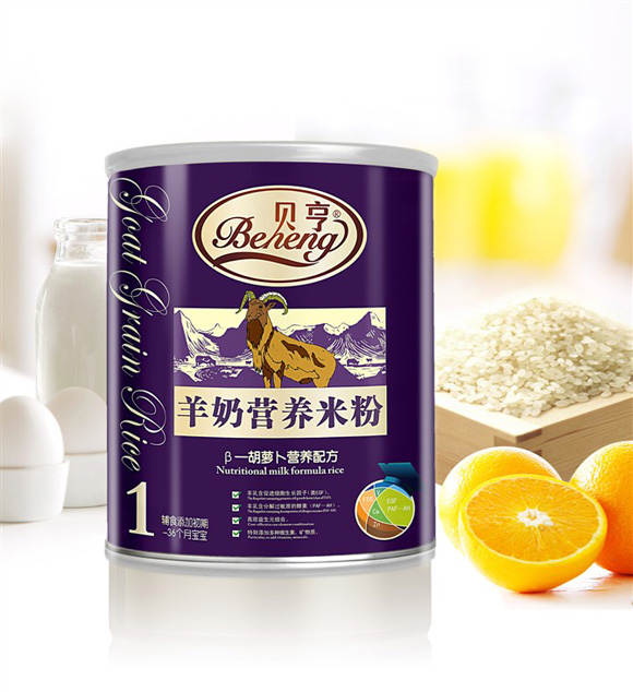 贝亨β-胡萝卜羊奶米粉1段