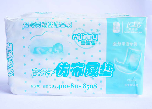 喜佳福婴儿仿布透气尿垫