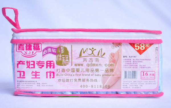 喜佳福产妇专用卫生巾 