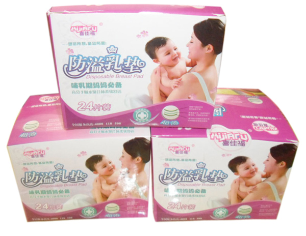 喜佳福孕妇防溢乳垫