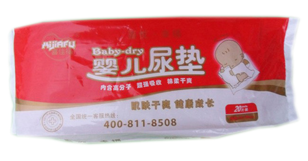 婴儿精高分子尿垫