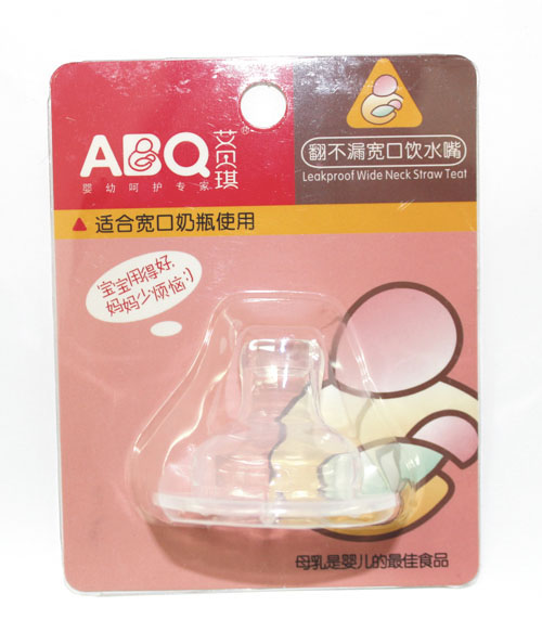 艾贝琪翻不漏宽口饮水嘴