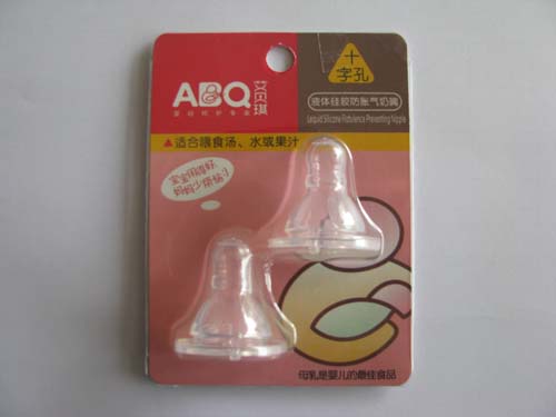 艾贝琪液体硅胶防胀气奶嘴