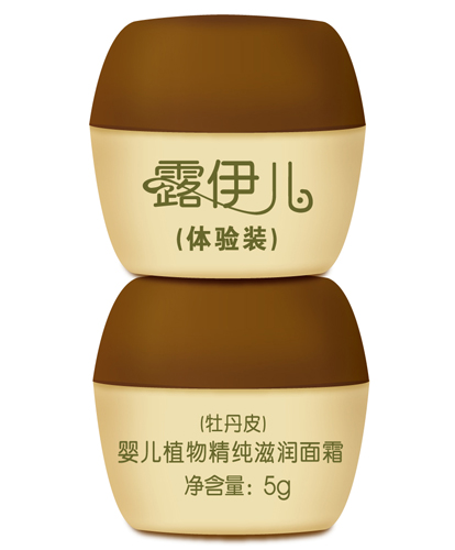 露伊儿滋润面霜（牡丹皮）体验装