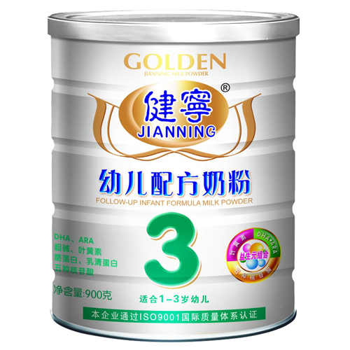 健宁900克3段奶粉