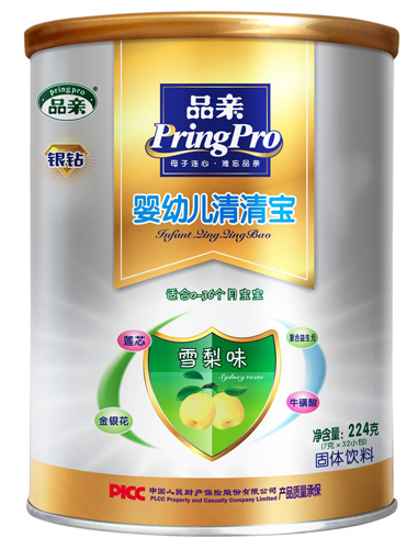 品亲雪梨银钻清清宝
