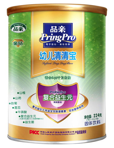 品亲幼儿金钻清清宝