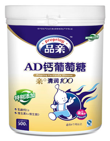 品亲AD钙葡萄糖