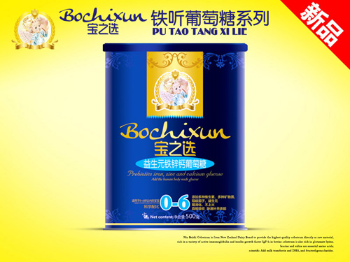 宝之选益生元铁锌钙葡萄糖500g