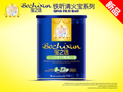 宝之选小儿四季开胃清火宝450g
