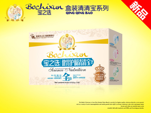 宝之选健胃护肠清清宝全段