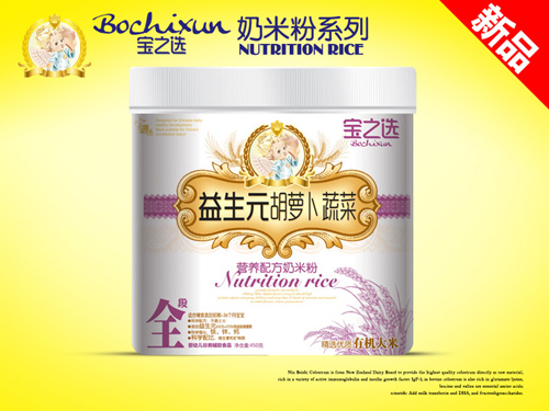 宝之选益生元胡萝卜蔬菜奶米粉450g