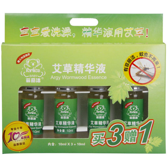 菲丽洁艾草精华液