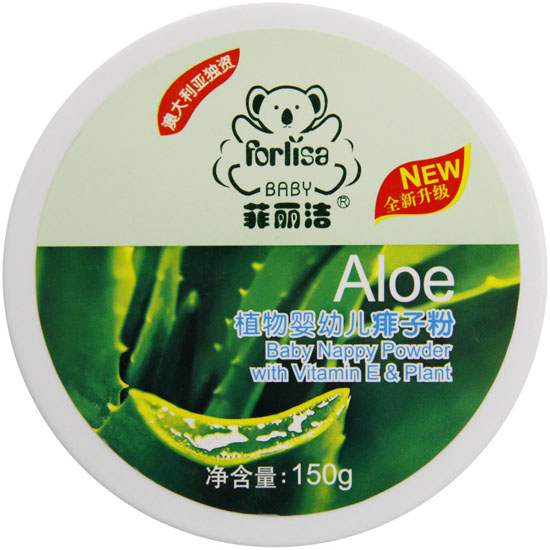 菲丽洁植物婴幼儿痱子粉