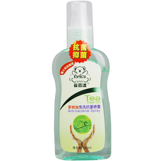 菲丽洁茶树油免洗抗菌喷雾