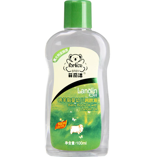 菲丽洁绵羊脂婴幼儿润肤油