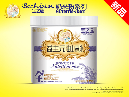 宝之选益生元淮山薏米奶米粉
