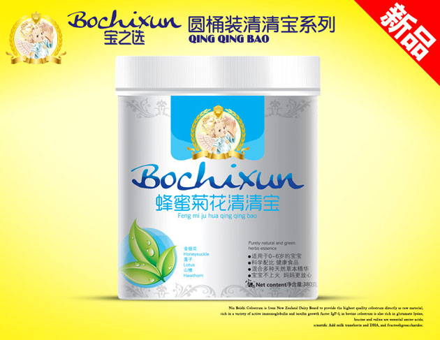 宝之选蜂蜜菊花清清宝