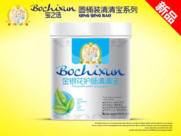 宝之选金银花护肠清清宝