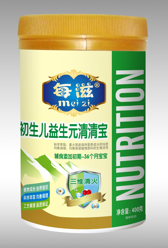 每滋初生儿益生元清清宝
