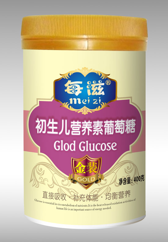 每滋初生儿营养素葡萄糖