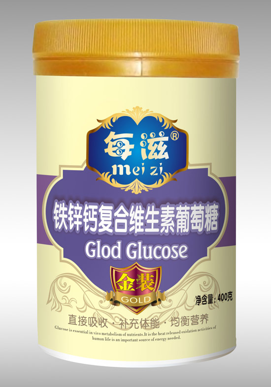 每滋铁锌钙复合维生素葡萄糖
