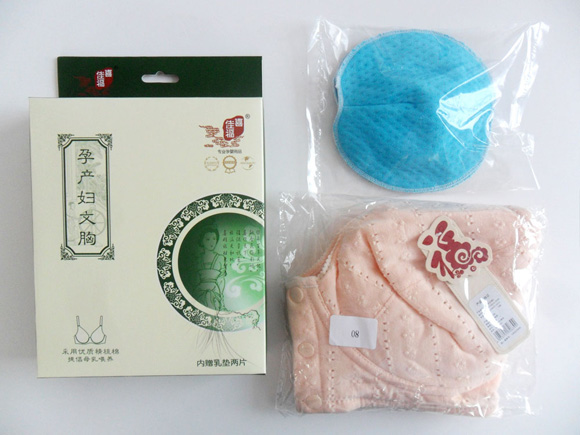 喜佳福孕产妇文胸D款