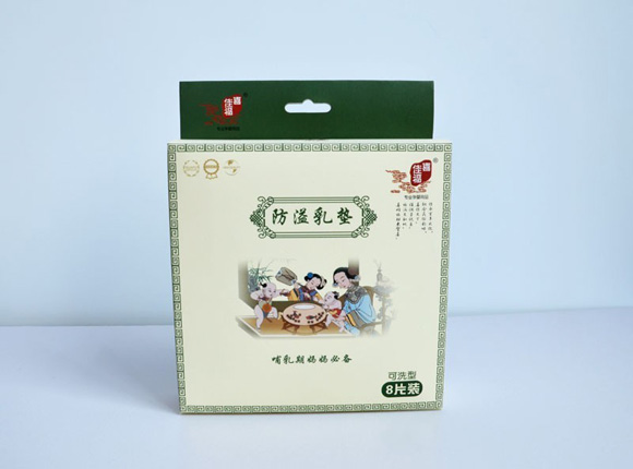 喜佳福可水洗竹纤维防溢乳垫