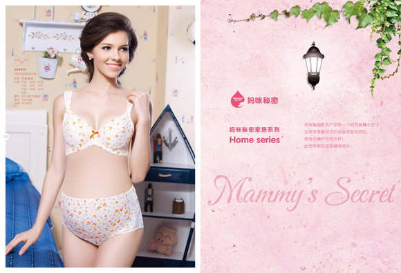 妈咪秘密伊恋孕妇文胸