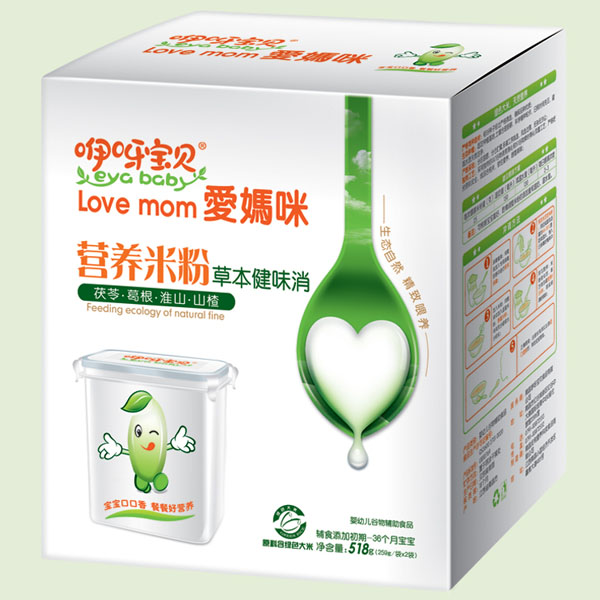 草本健味消配方营养米粉