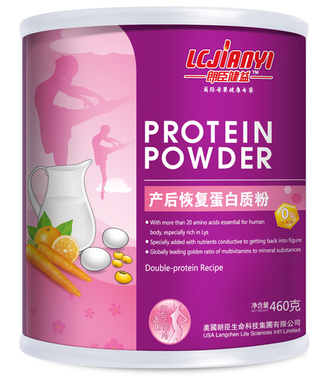 朗臣益健460g产后恢复蛋白质粉