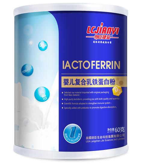 朗臣健益60g婴儿复合乳铁蛋白粉