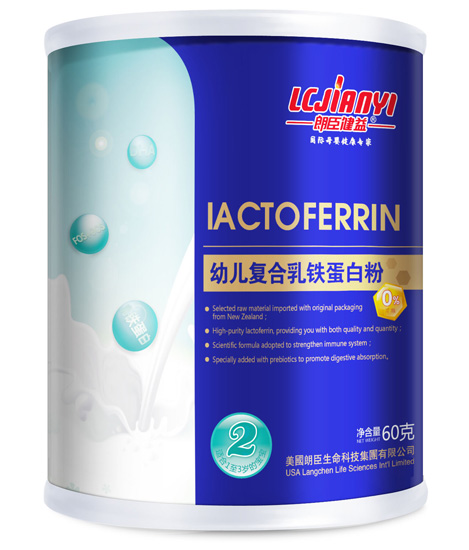 朗臣健益60g幼儿复合乳铁蛋白粉