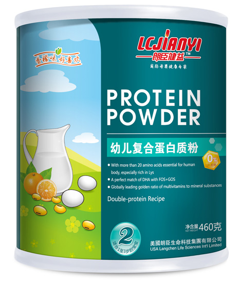 朗臣健益460g幼儿复合蛋白质粉
