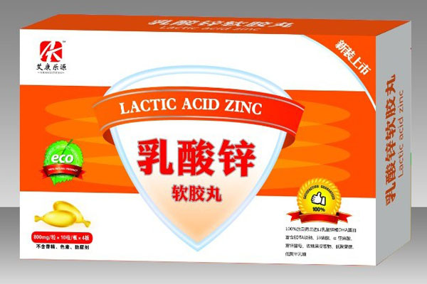 艾康乐源乳酸锌软胶丸