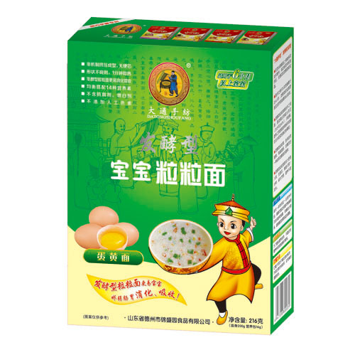 大通手纺发酵型蛋黄面