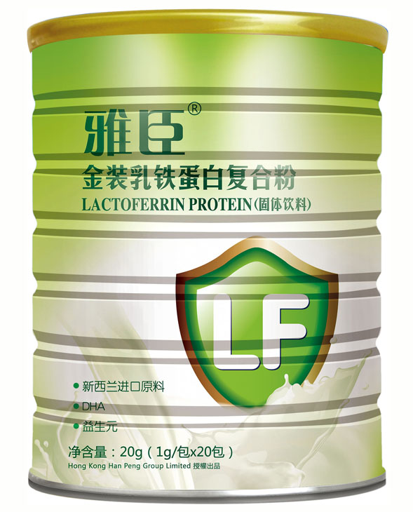 雅臣乳铁蛋白复合粉20g