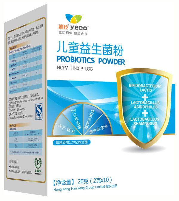 雅臣儿童益生菌粉20g
