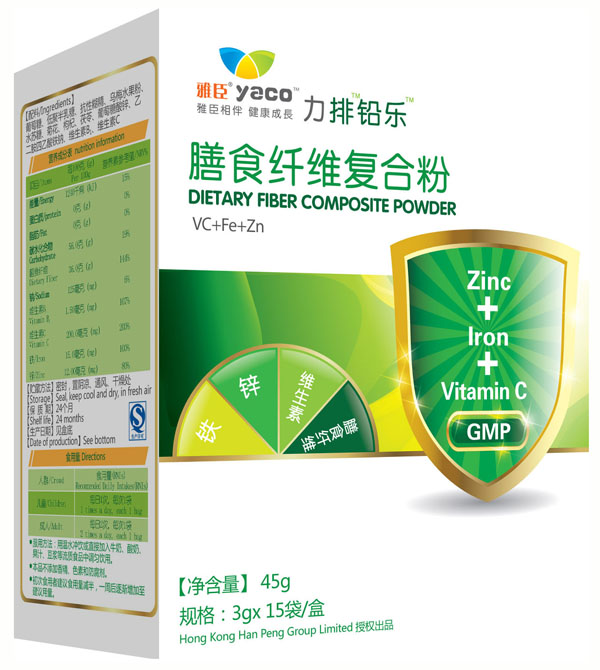 雅臣力排铅乐膳食纤维复合粉