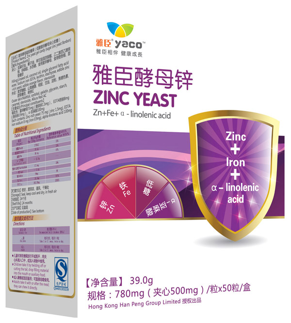 雅臣酵母锌39g