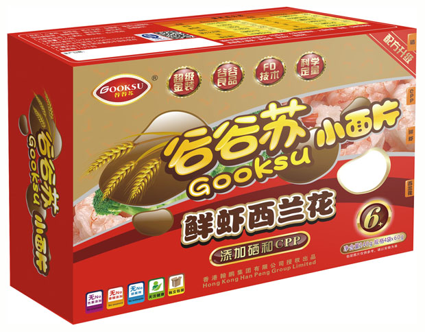 谷谷苏鲜虾西兰花小面片