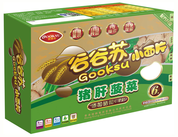 谷谷苏猪肝菠菜小面片