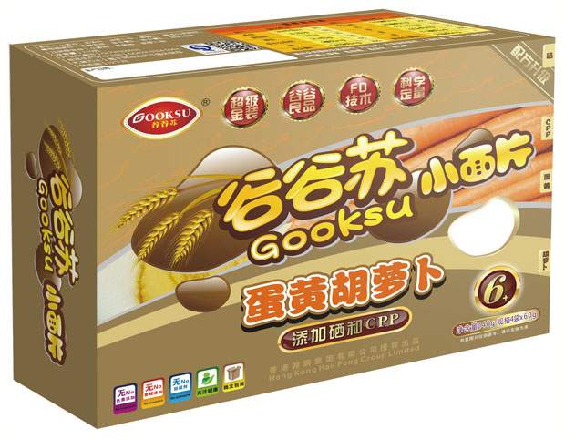 谷谷苏蛋黄胡萝卜小面片