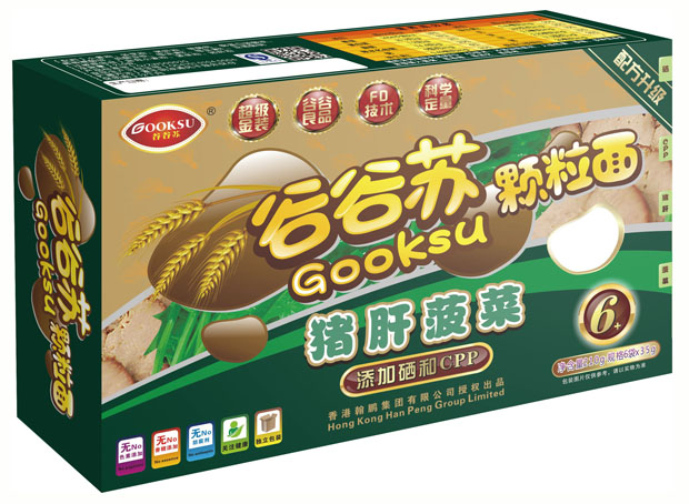 谷谷苏猪肝菠菜颗粒面